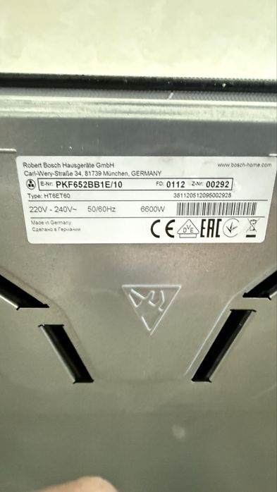 Варочная поверхность