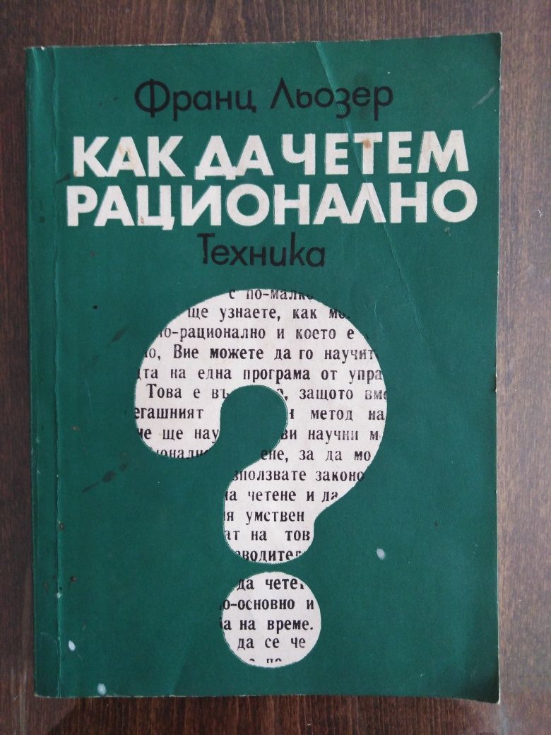 Продавам книги (енциклопедия, справочници)