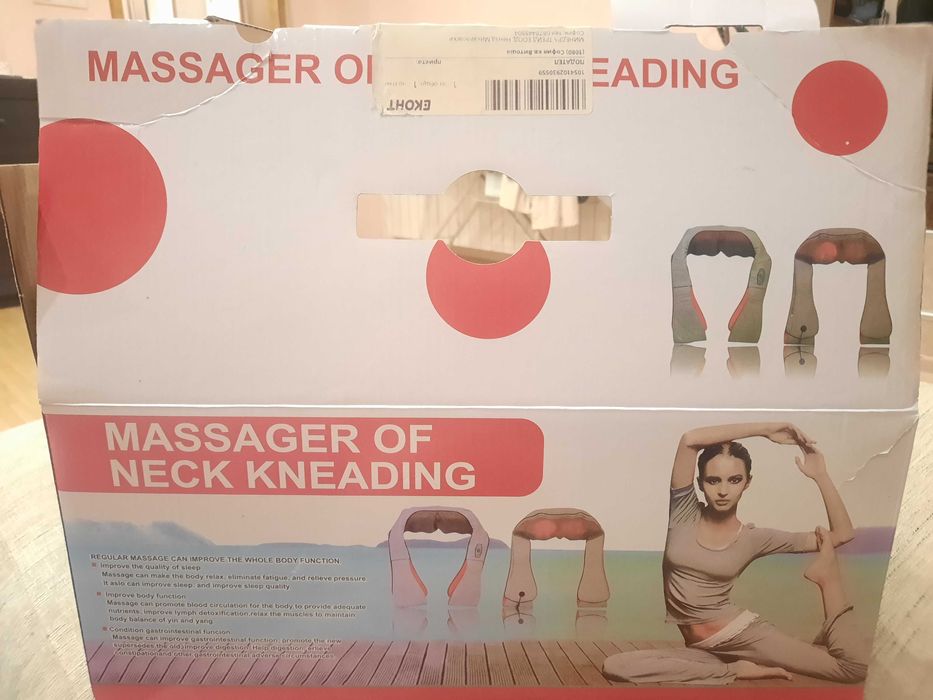 Масажор-Massager of neck kneading