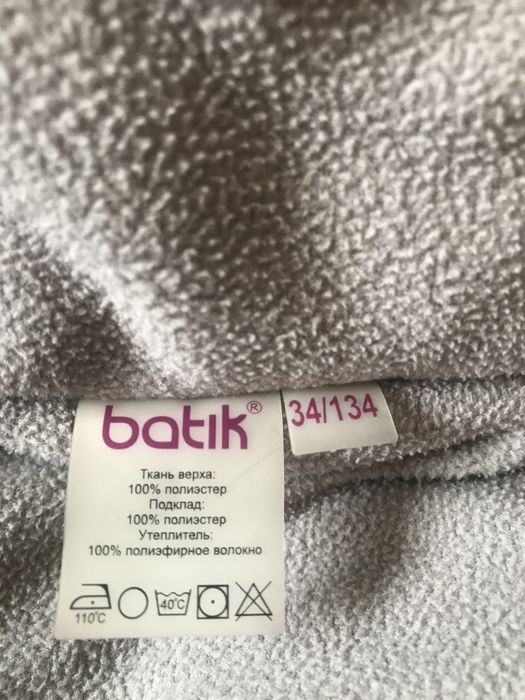 Костюм зимний р.134