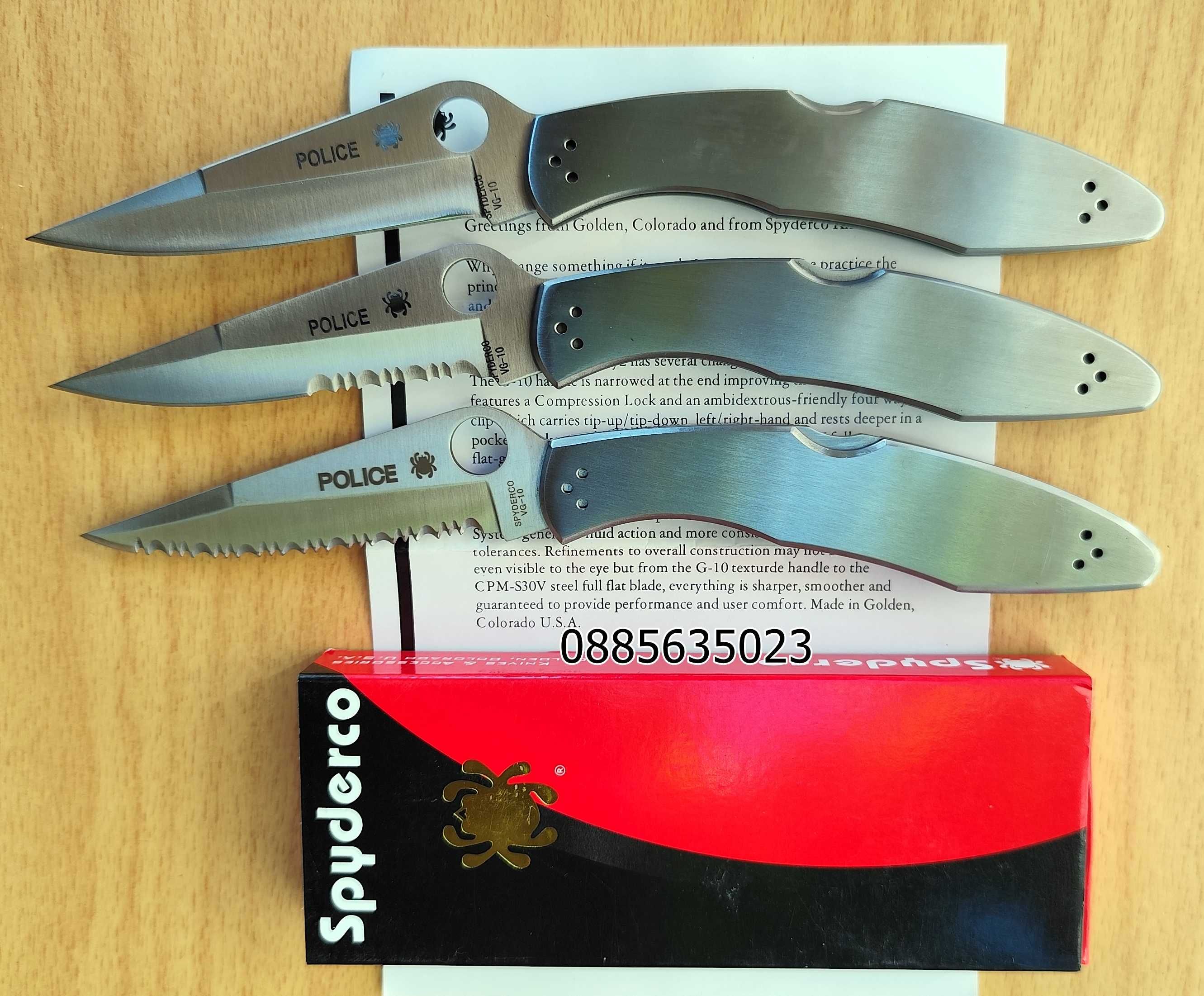 Сгъваем нож Spyderco Police 4 /2 /