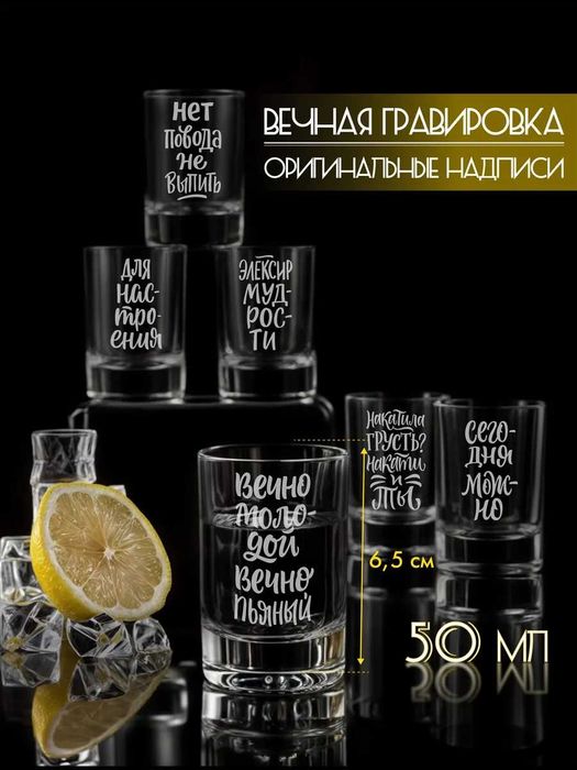 Подарочный набор на Новый Год для приготовления настоек