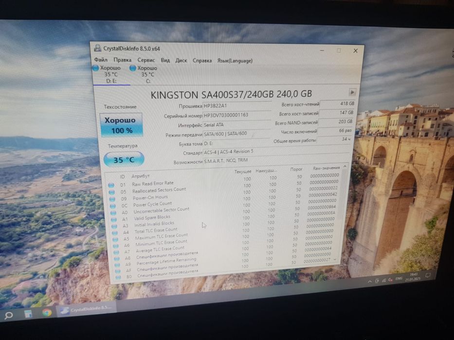 SSD disk Kingston 240