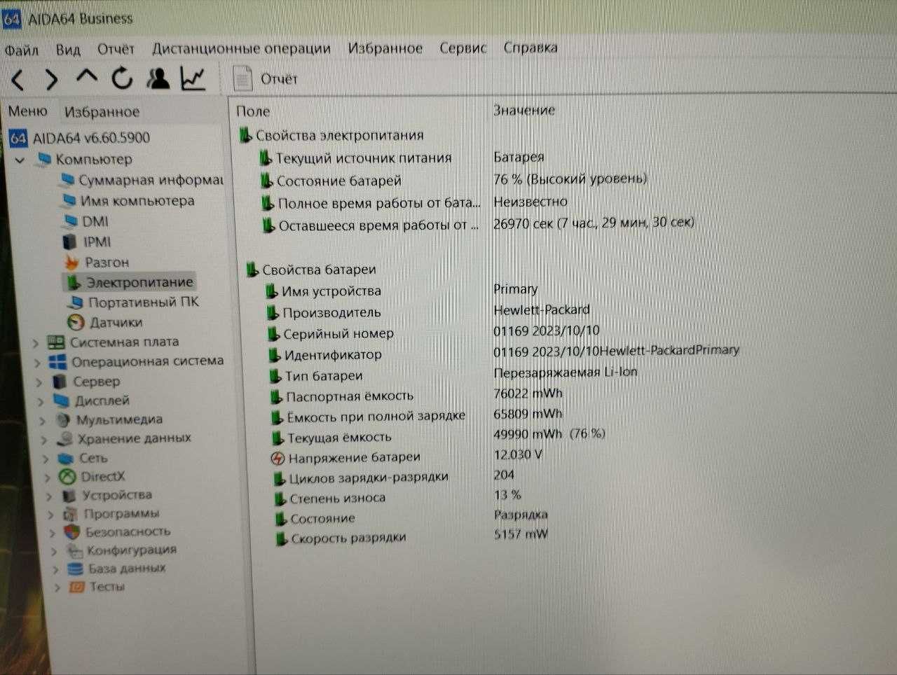 HP ZBook 16 G10 Intel Core i7-1370P озу32гб 512ssd