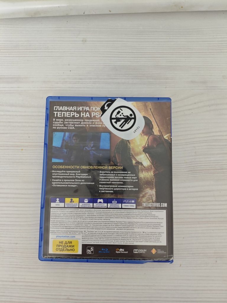 Продаётся The last of us 1