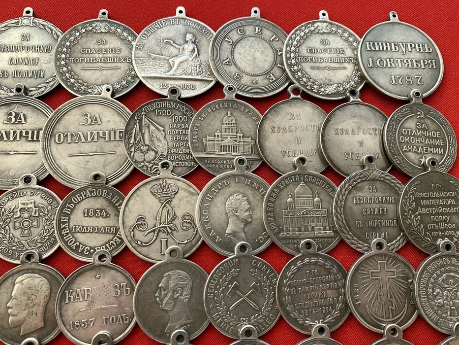Коллекция Царских наградных Медалей  100 штук