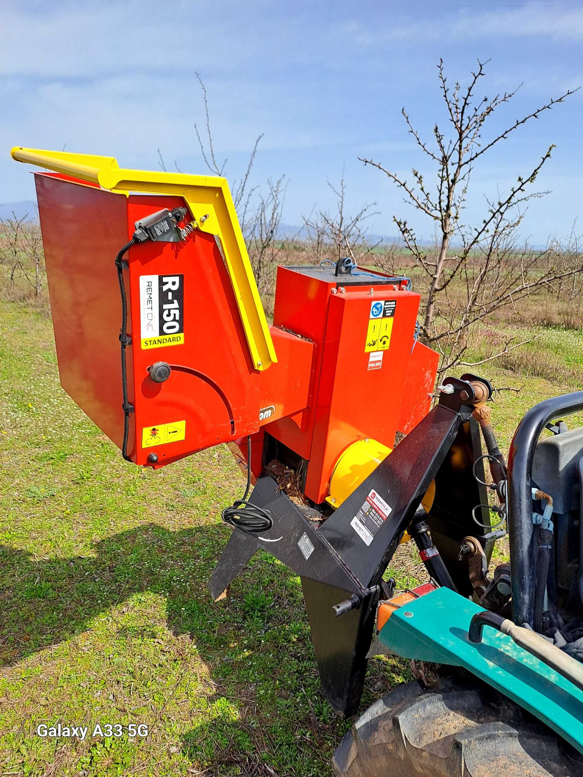 Дробилка за клони и дървесина R-150