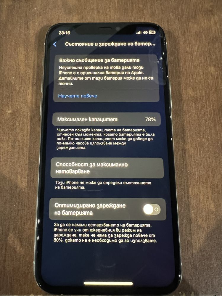 iPhone 11 pro 512