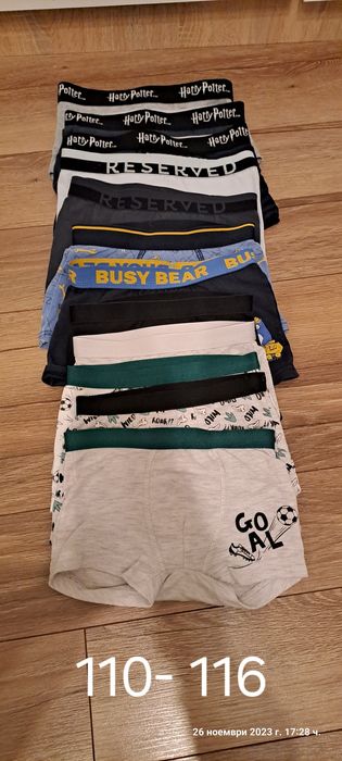 Детски дрехи (панталони, ризи)