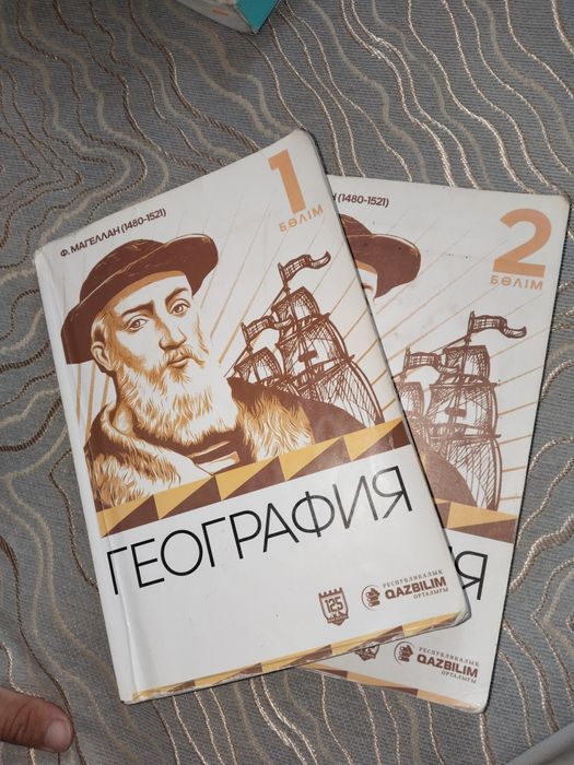 Книги для ЕНТ,всемирная история, география,история Казахстана