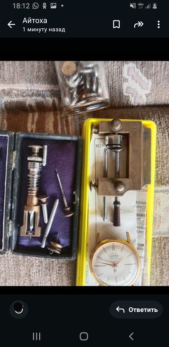 Продаётся все вместе