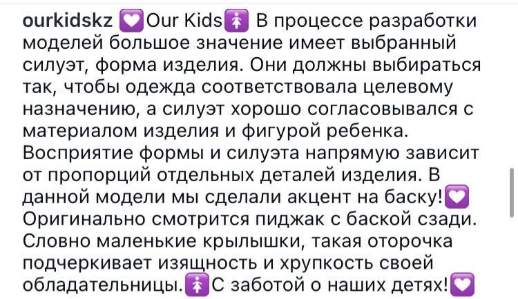 Школьная форма для девочек