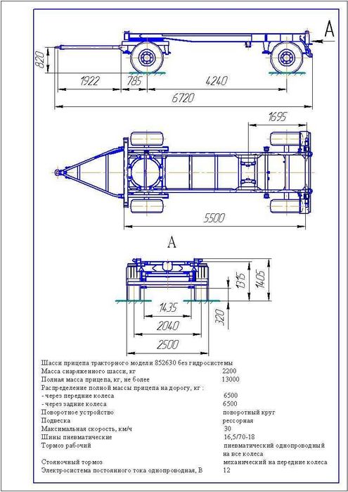 Прицеп тракторный самосвальный 2ПТС10