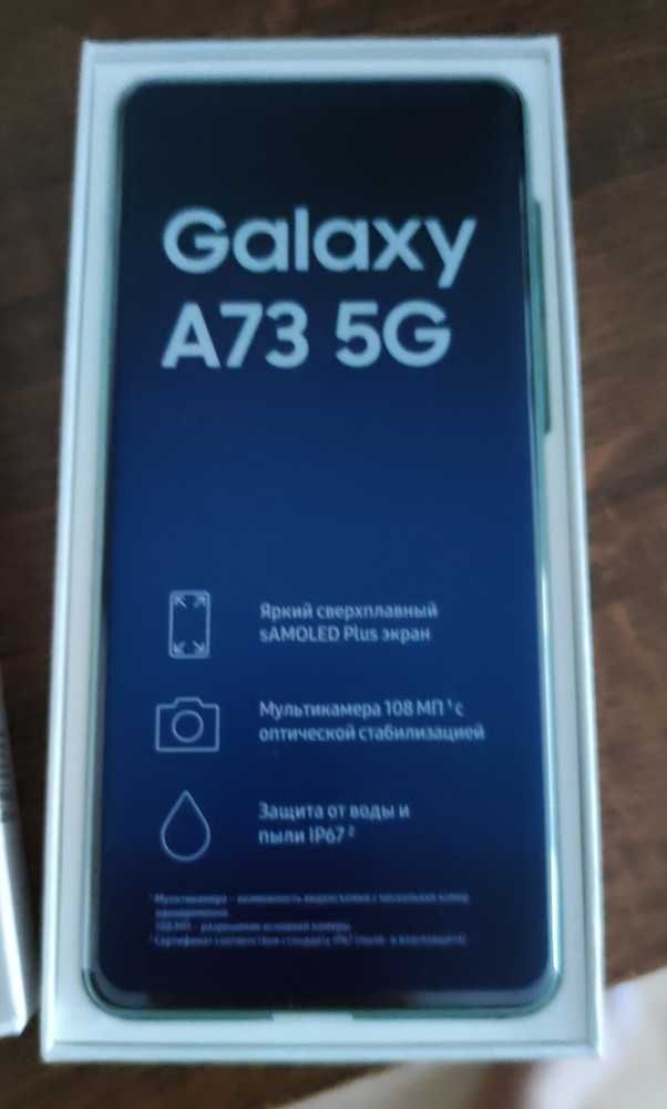 Samsung galaxy a73 5g