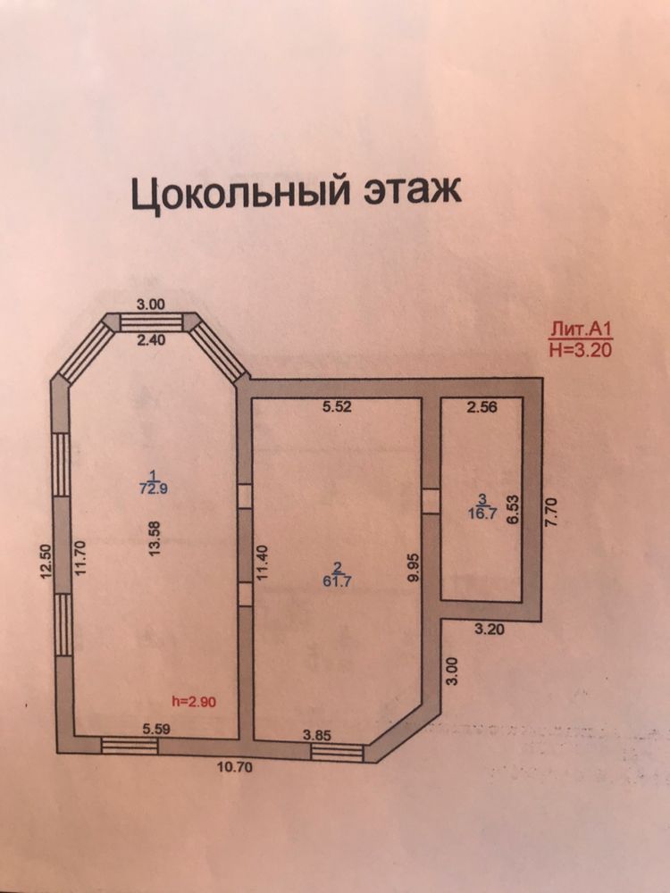 Продается дом с с цокольным этажом и мансардой