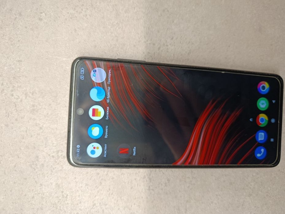 Телефон Poco X 3 Pro 8/256