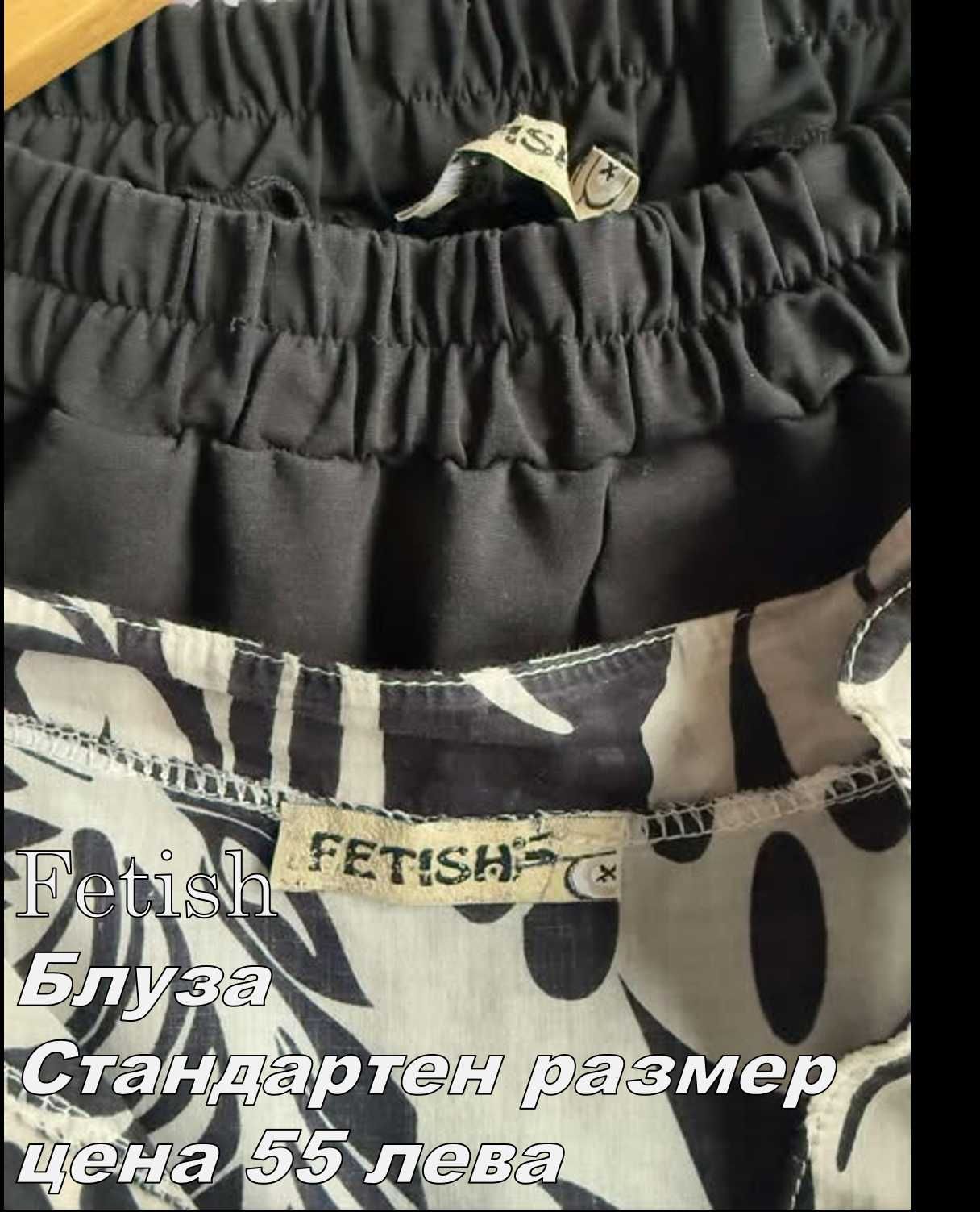 Широк черен панталон на марка Fetish