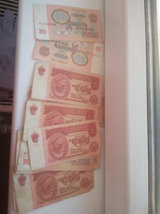 10 ruble din URSS