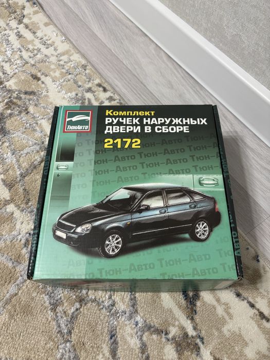 Продам ручки приора