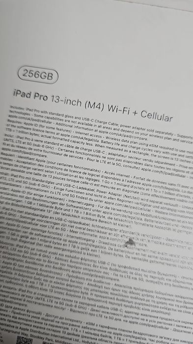 Apple iPad Pro 13, M4, 256GB, Standard Glass, Wi-Fi, SPACE BLACK