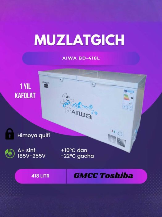 Морозильник Aiwa BD-418L сундук первые руки