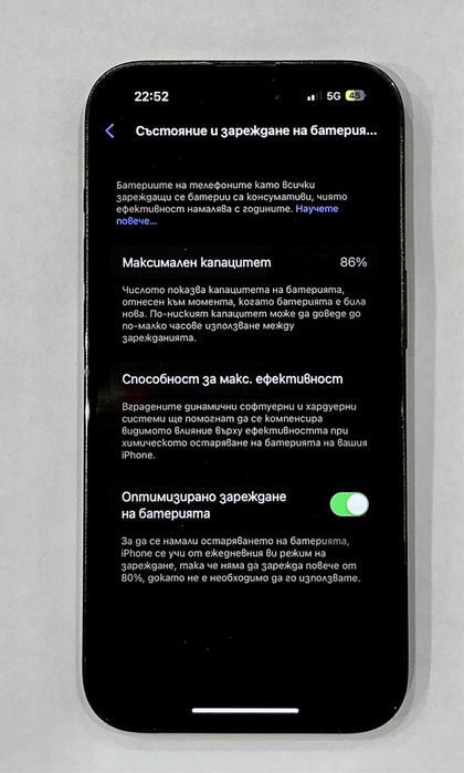 iPhone 14 PRO 128GB