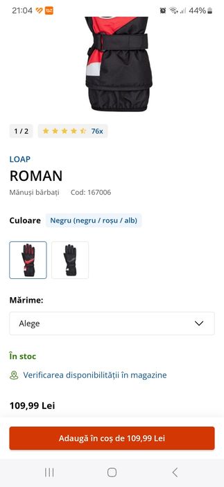 Manusi schi LOAP