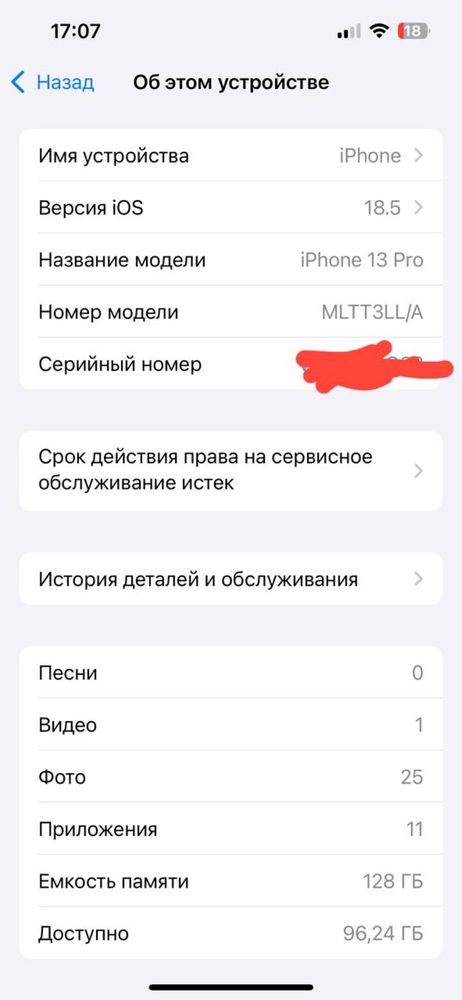 Iphone 13 pro sotiladi