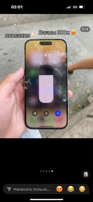 айфон 14 про 256гб