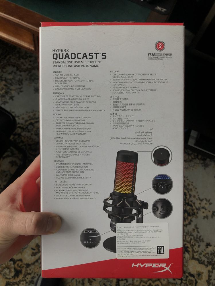 Продам микрофон Quadcast S