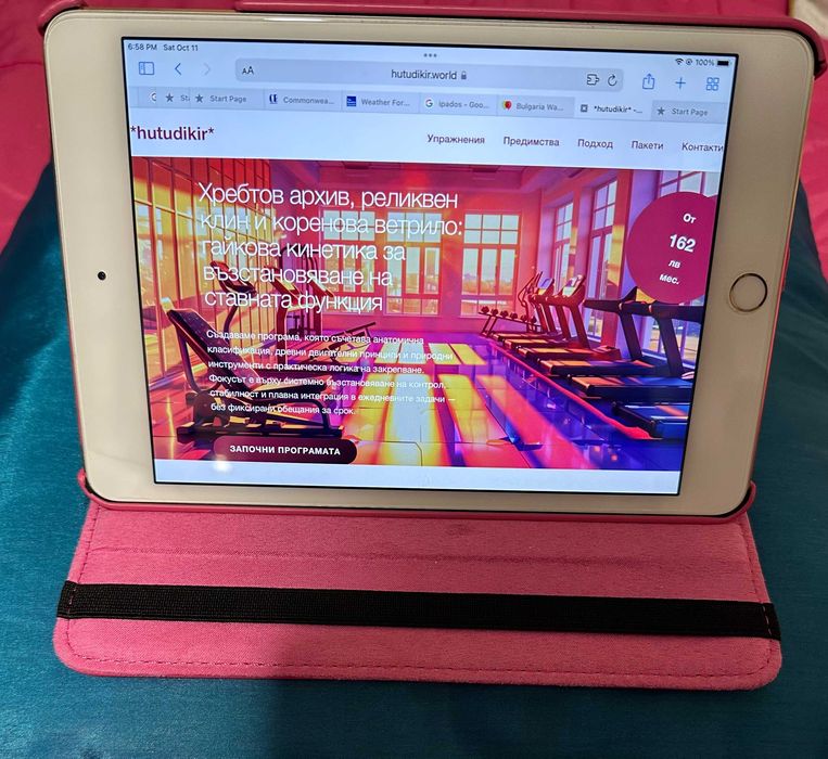 Таблет iPad mini 4 128 Gb