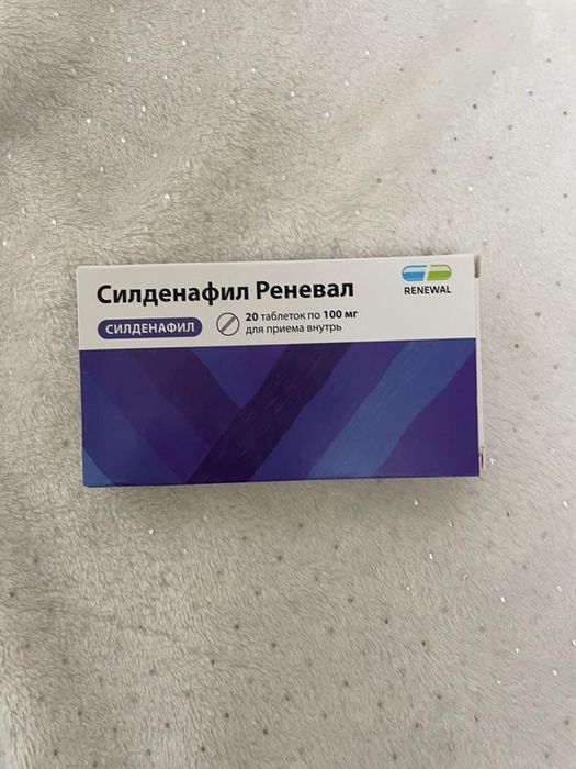 Продам нужный подарок