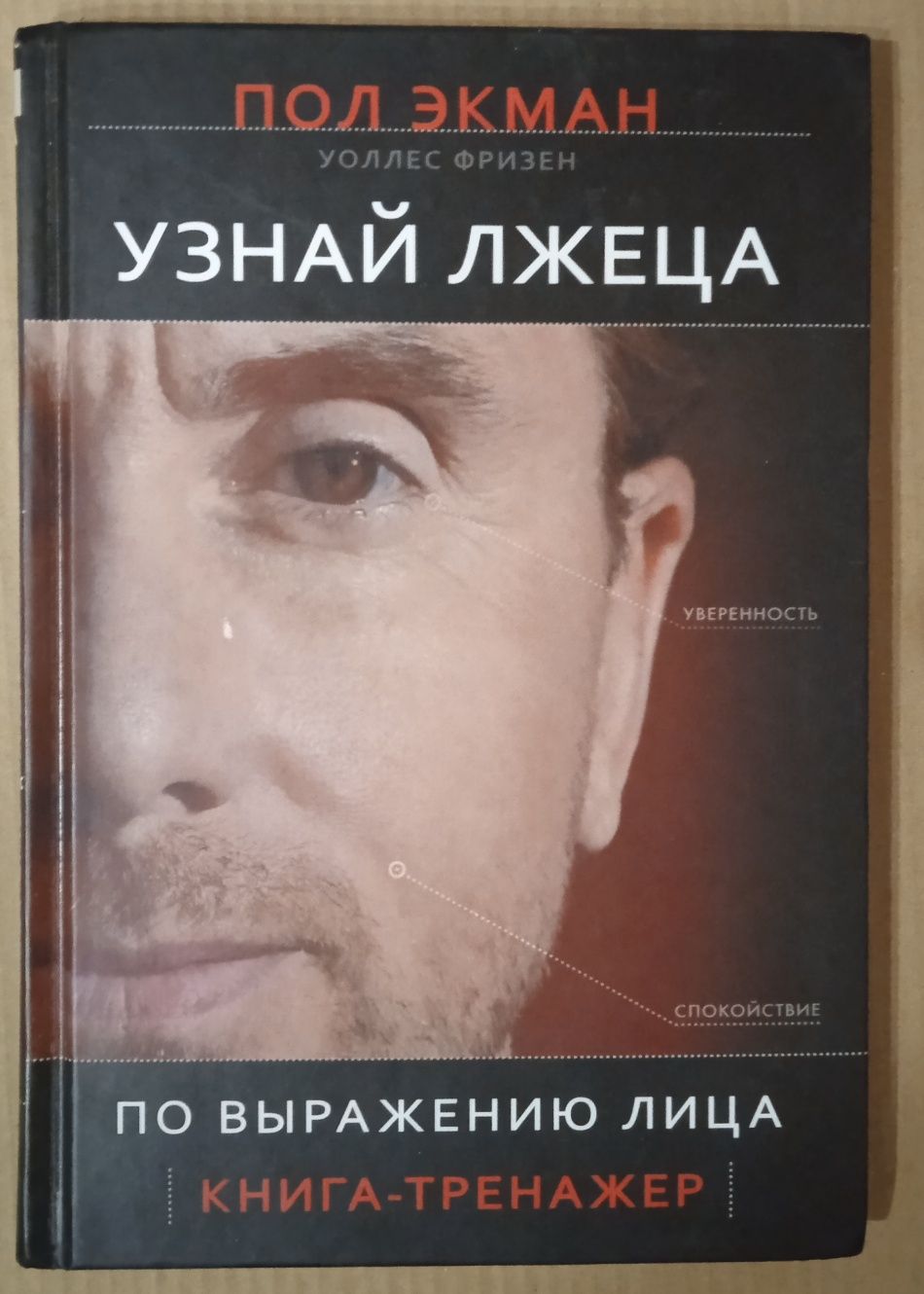 Продаю книги новые