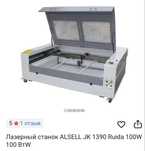 Новый Лазерный станок ALSELL JK 1390 Ruida 100W 100 ВтW