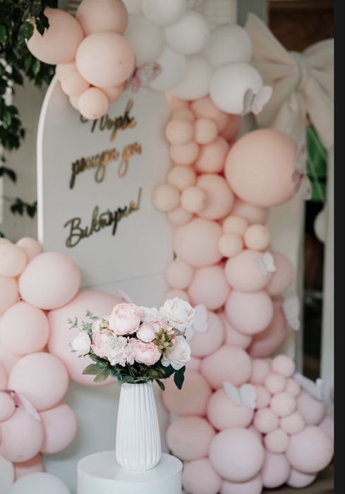 Украса за рожден ден, кръщене, парти и декори