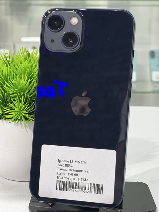 Iphone 13 256 Gb