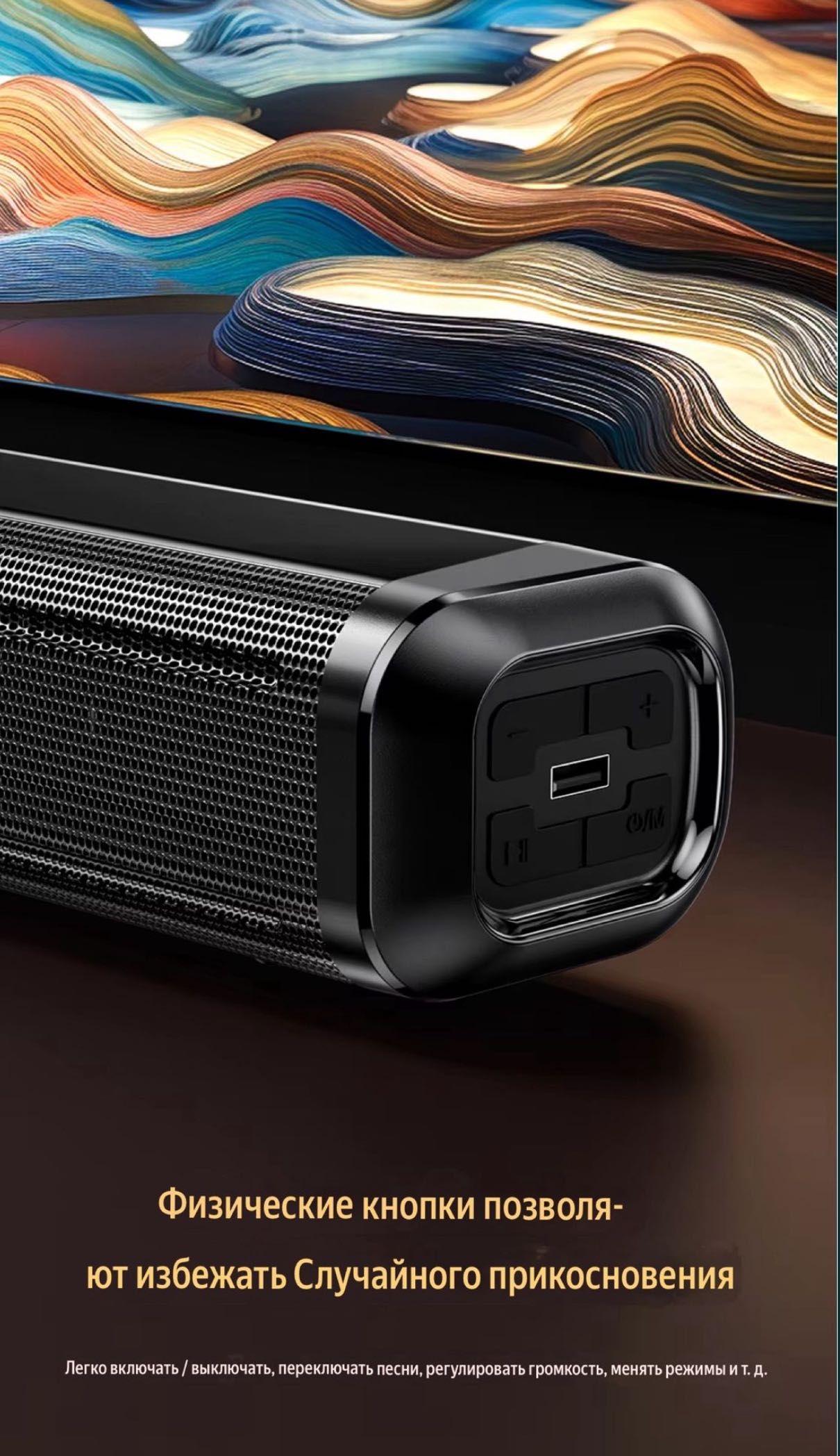 Скидка! SounBar Awei KT22 караоке 160w соундбар