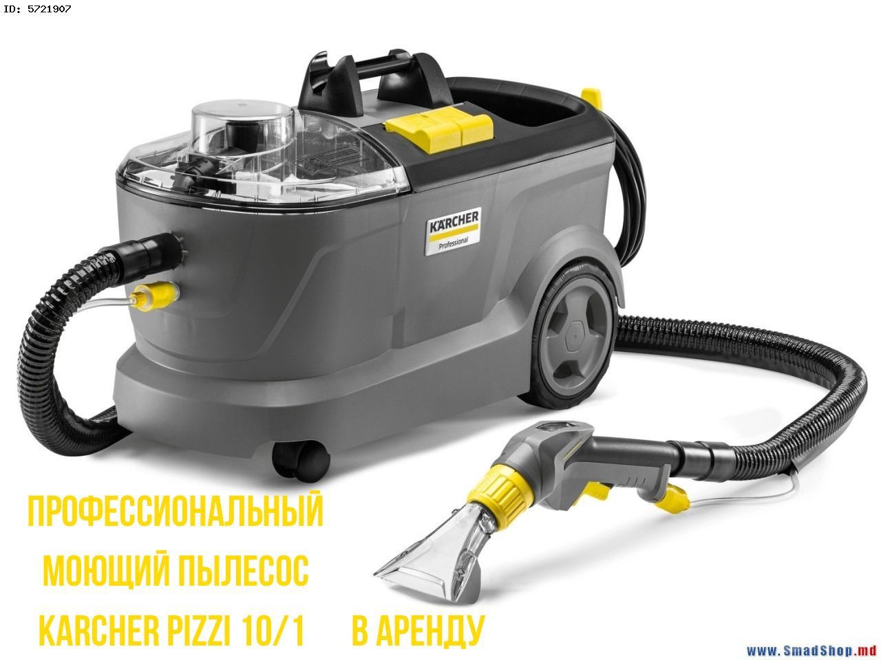 Моющий профессиональный пылесос Керхер / Karcher puzzi 10/1