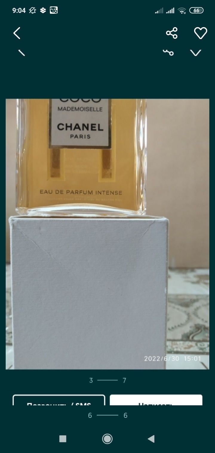 Chanel coco mademoiselle Intense 100 ml EDP