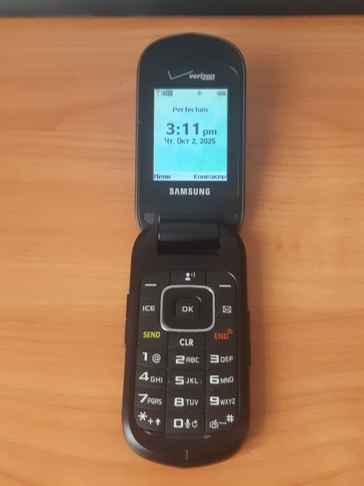 Samsung Verizon Gusto 2 Perfectum nomeri bilan