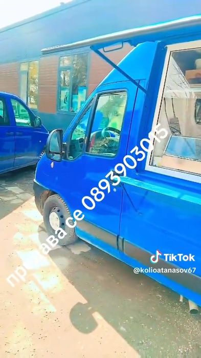 Кемпер за бързо хранене