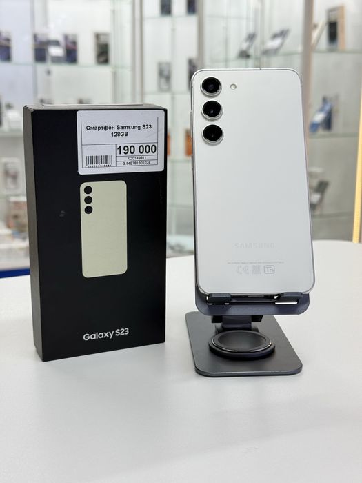 Samsung S23,Рассрочка,Апорт Маркет