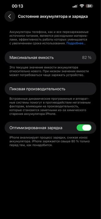 Iphone 13 pro max 256gb