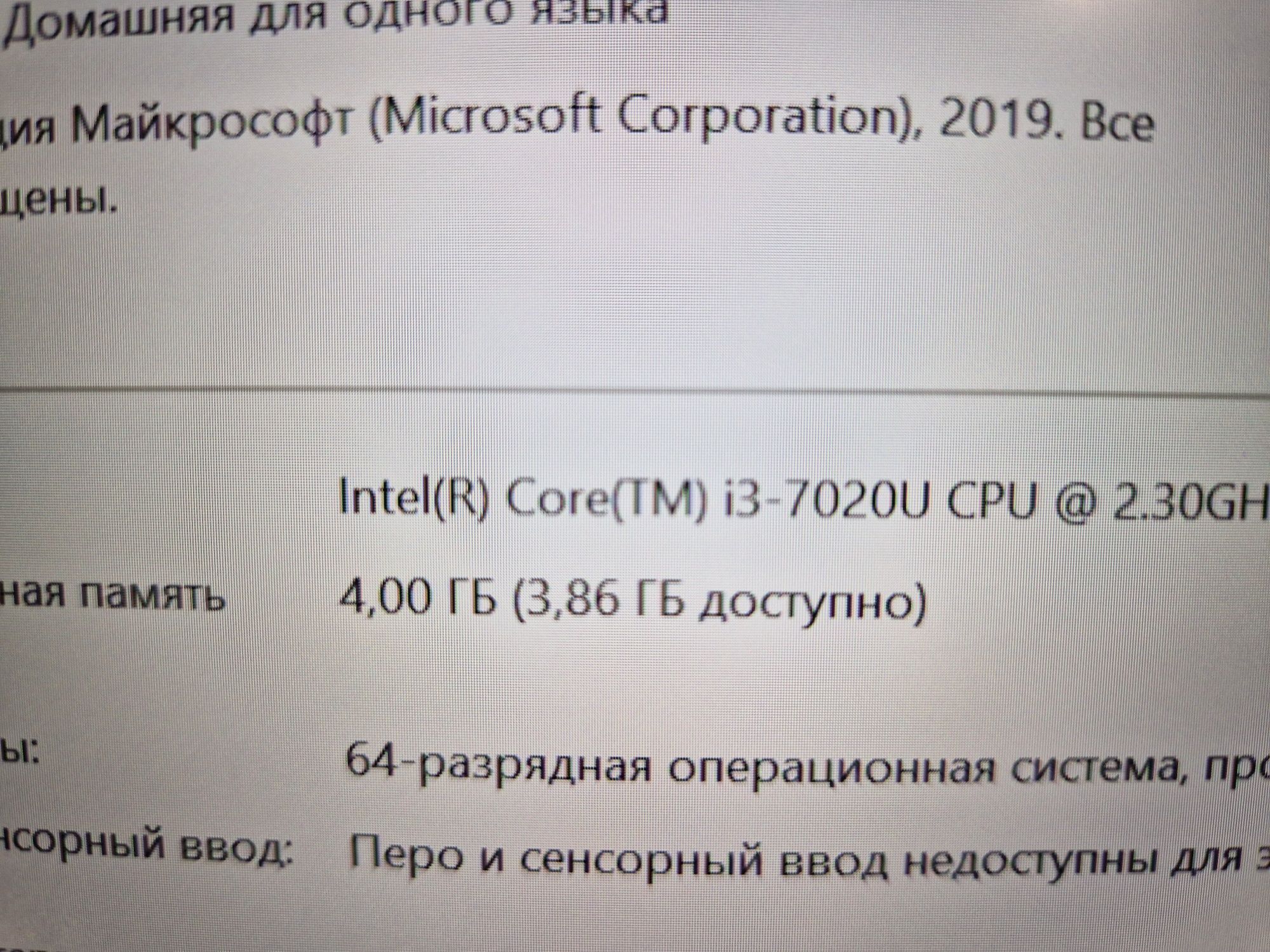 Ультрабук Asus состояние норм
