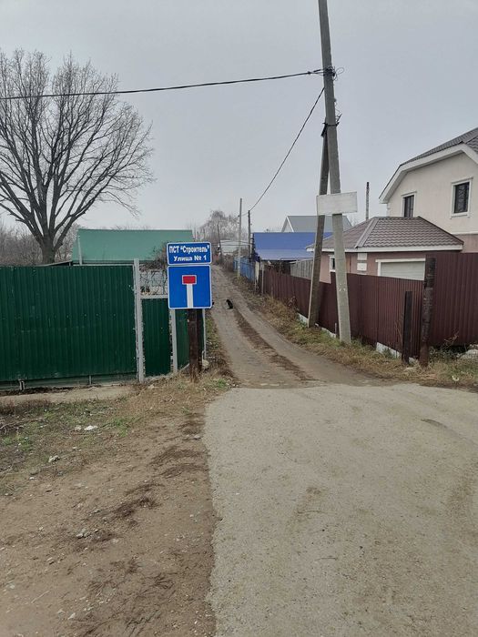 Дом инвалидов для строительства