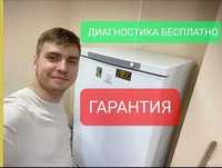 Ремонт стиральных посудомоечных машин кондиционеров сушильных машин