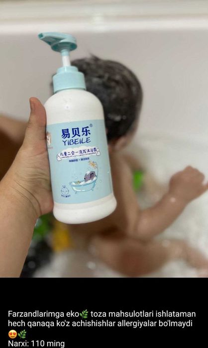 Greenleaf maxsulotlarini sotaman