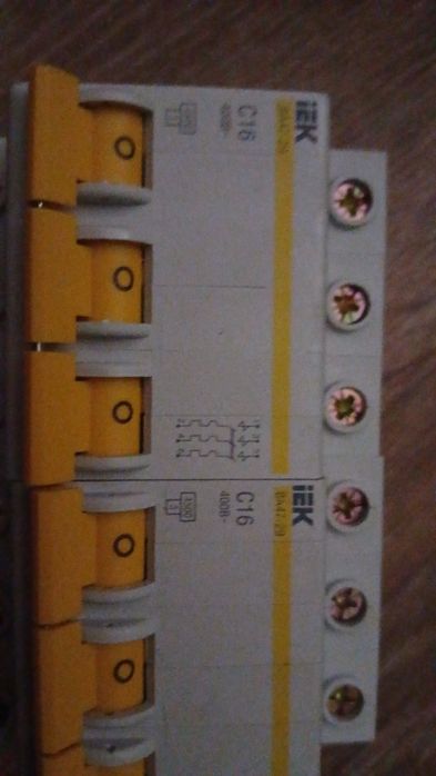 В связи с закрытием отдела распродажа всё для дома.