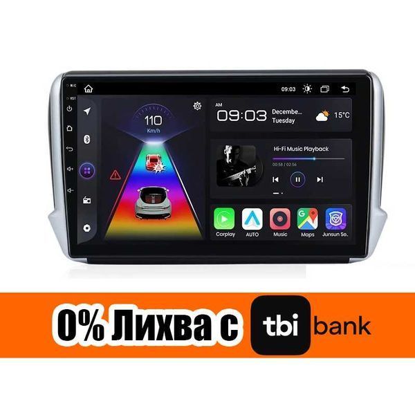 Peugeot 2008/208 2014г-2018г Мултимедия Навигация Android