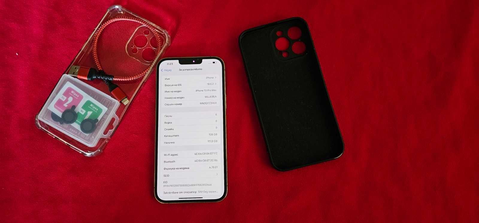 iPhone 13 Pro Max Gold 128GB 84% battery-ОТЛИЧЕН!